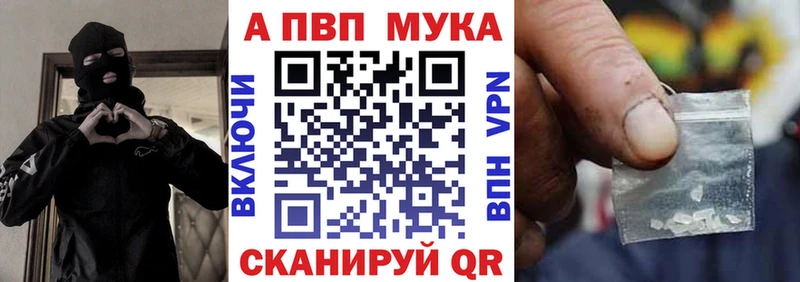 дарк нет Telegram где купить наркотик Шацк A-PVP Crystall