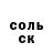 Кетамин VHQ dough kyeom
