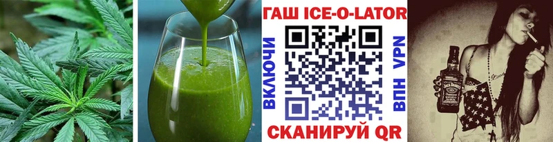 закладки  Шацк  Печенье с ТГК конопля 