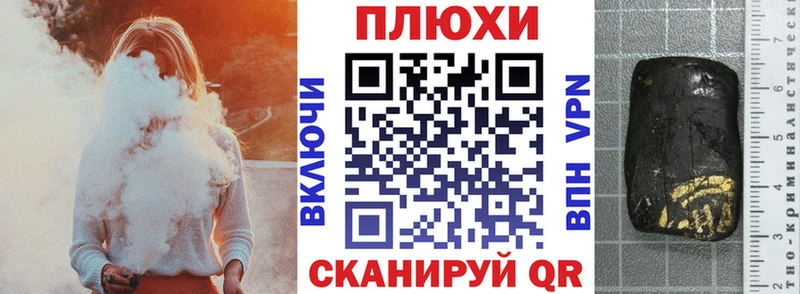 ГАШ hashish  Шацк 