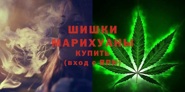 метамфетамин Арсеньев
