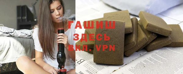 бутират Армянск