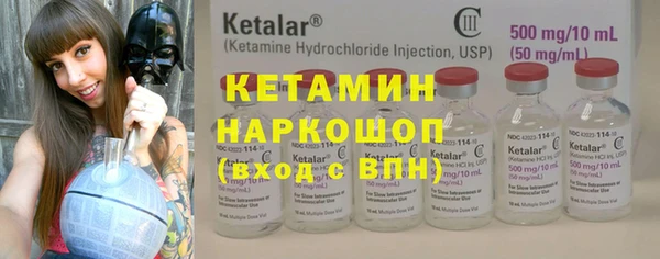 метамфетамин Арсеньев