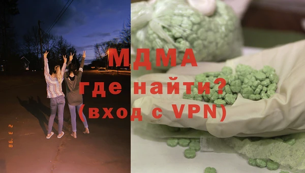 бутират Армянск