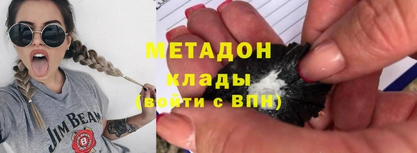 бутират Армянск