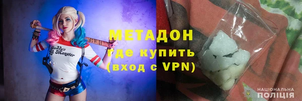 бутират Армянск