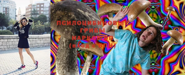 метамфетамин Арсеньев