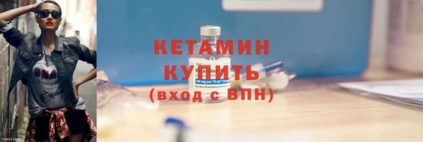 бутират Армянск
