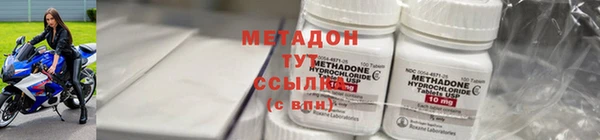 бутират Армянск