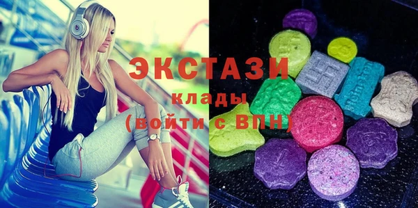 PSILOCYBIN Аркадак