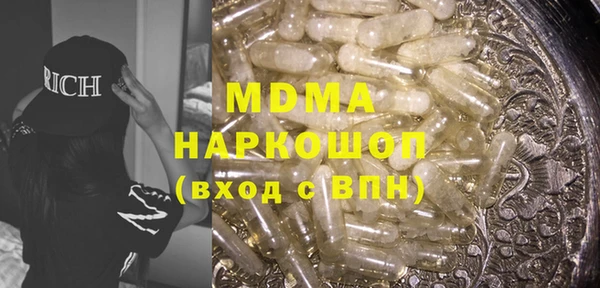 метамфетамин Арсеньев