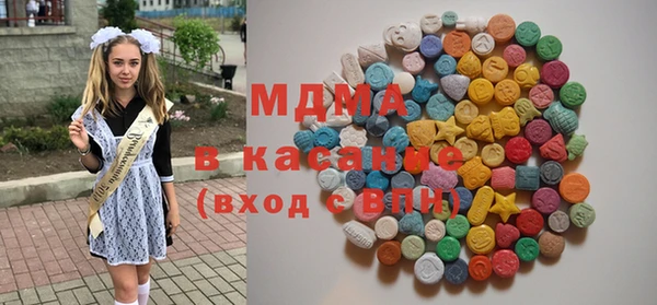 метамфетамин Арсеньев