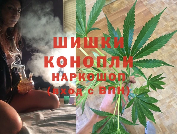 метамфетамин Арсеньев