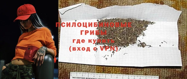 метамфетамин Арсеньев