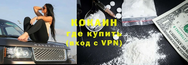 бутират Армянск