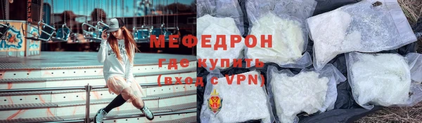 бутират Армянск
