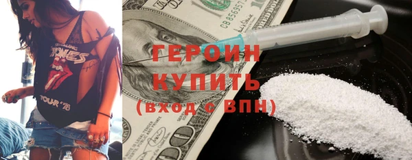 бутират Армянск