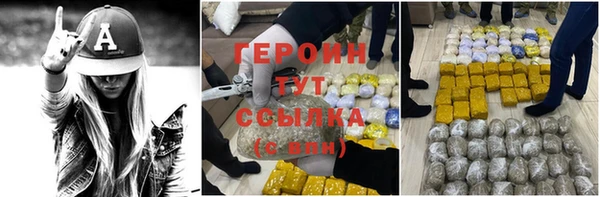 метамфетамин Арсеньев