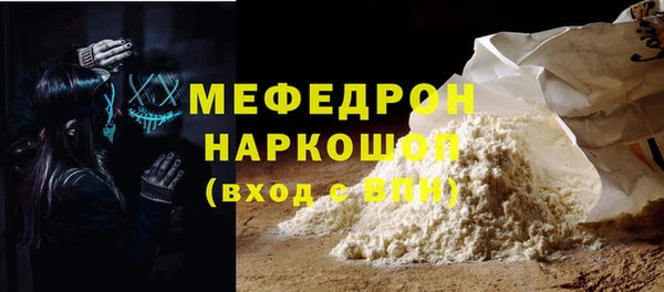 PSILOCYBIN Аркадак