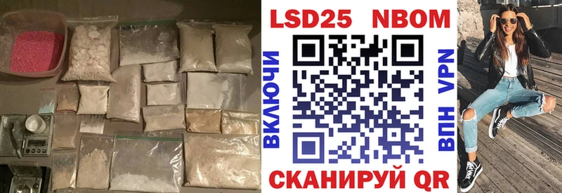 наркошоп  Шацк  ЛСД экстази ecstasy 