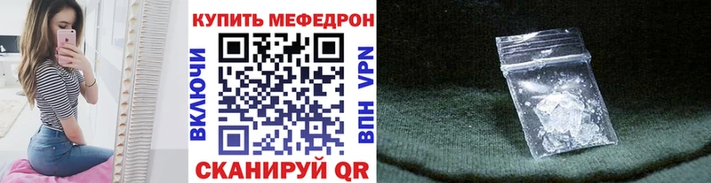 МЯУ-МЯУ VHQ Шацк