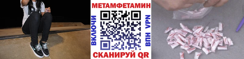 Метамфетамин Декстрометамфетамин 99.9% где продают наркотики Шацк