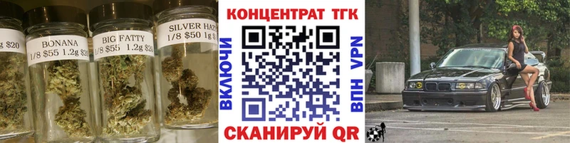 ТГК Wax  продажа наркотиков  Шацк 